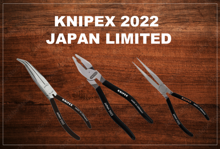 数量限定！自分だけのプライヤーなら KNIPEX 2022 JAPAN LIMITED – soko